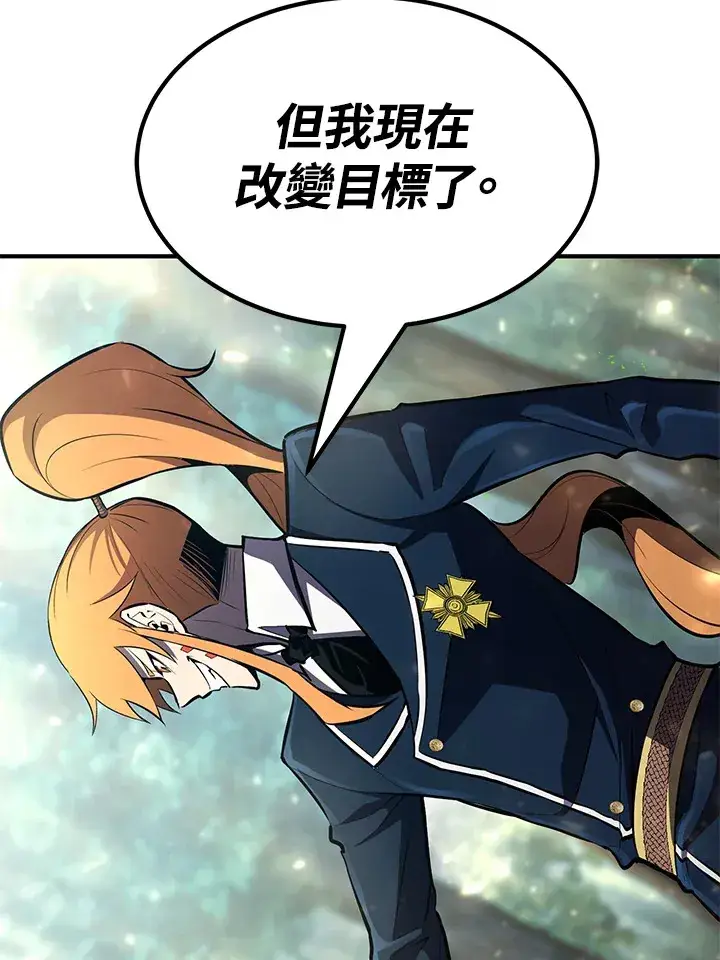 《转世定律》第61话图60