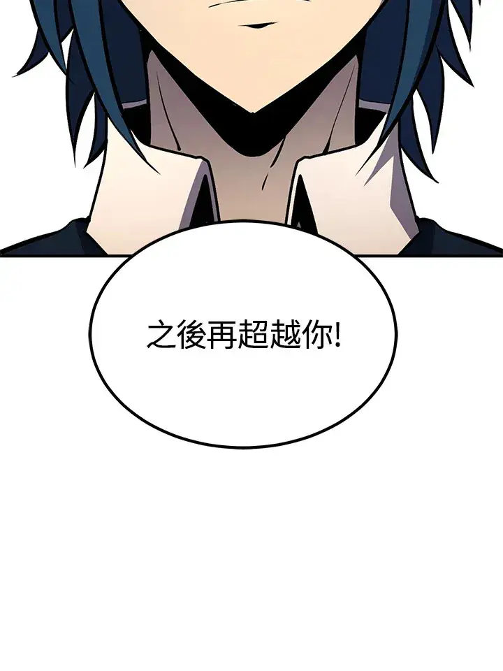 《转世定律》第61话图63