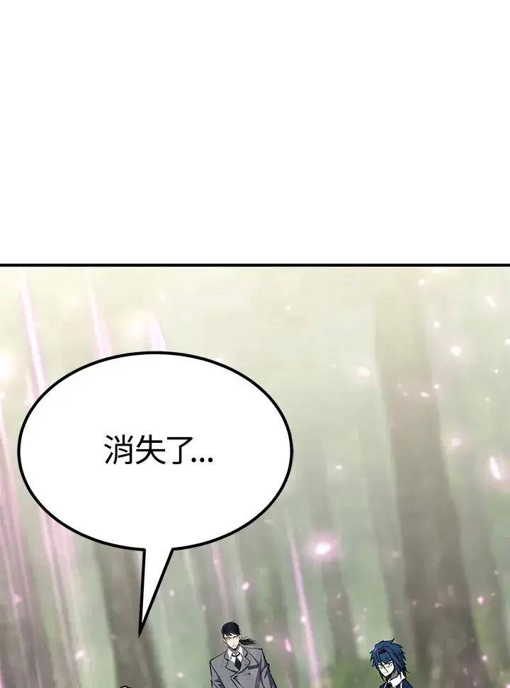 《转世定律》第61话图7