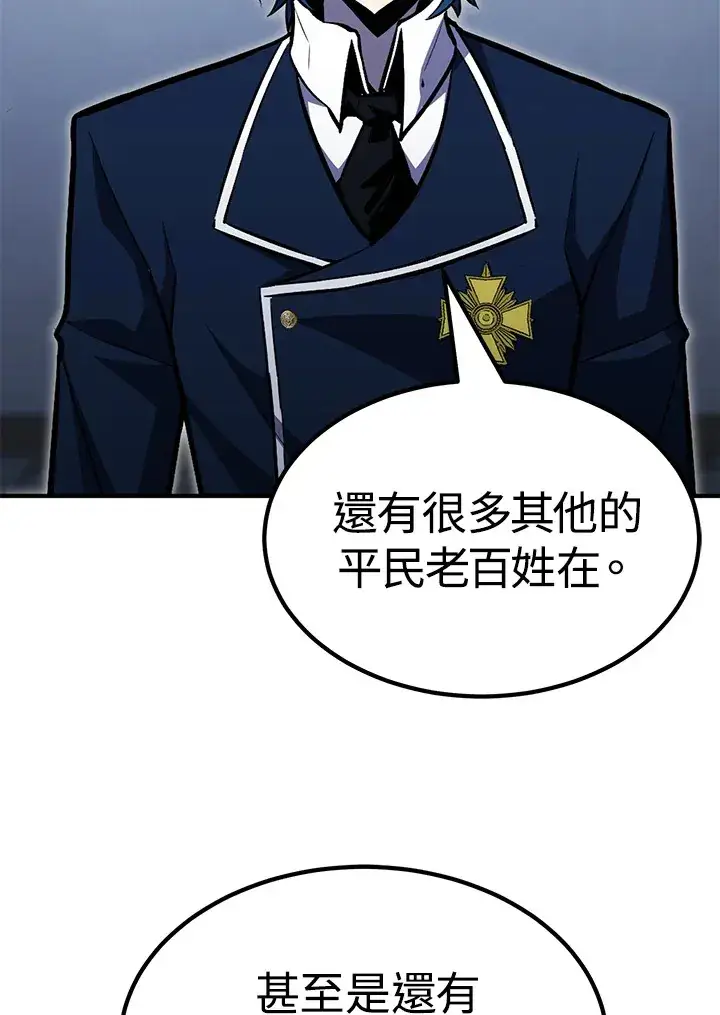 《转世定律》第62话图105