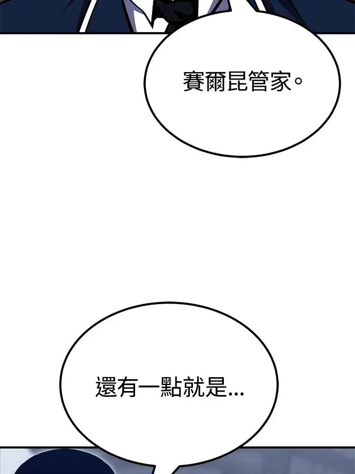 《转世定律》第62话图118
