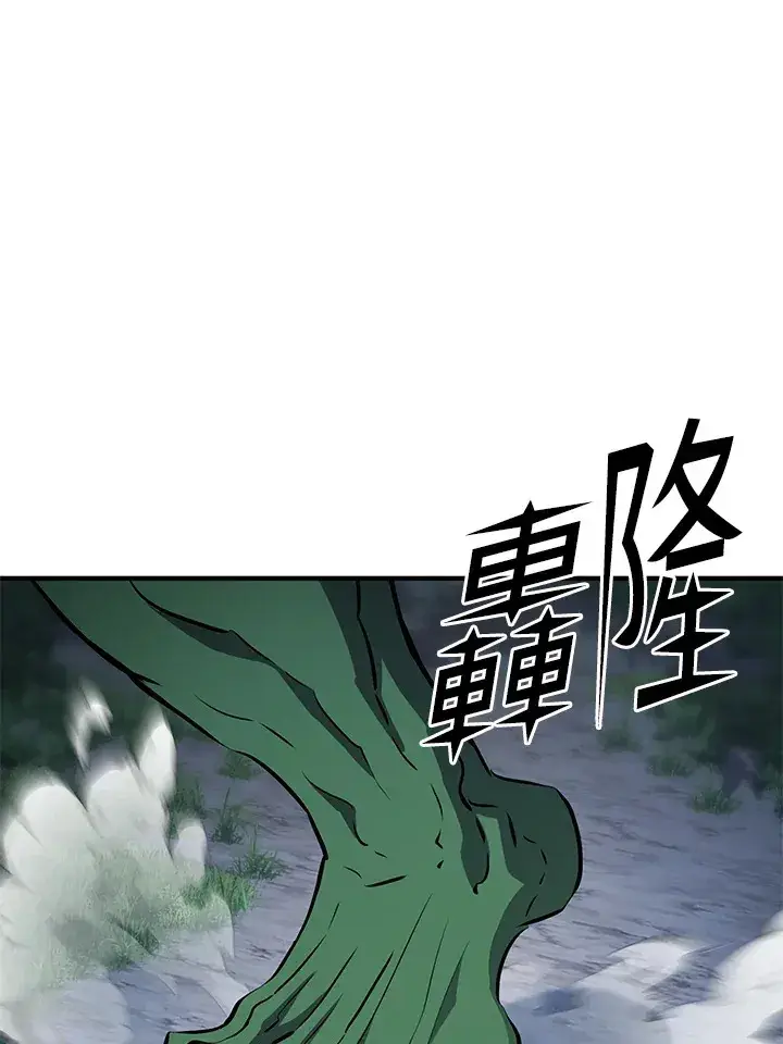 《转世定律》第62话图124