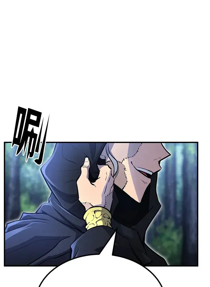 《转世定律》第62话图128