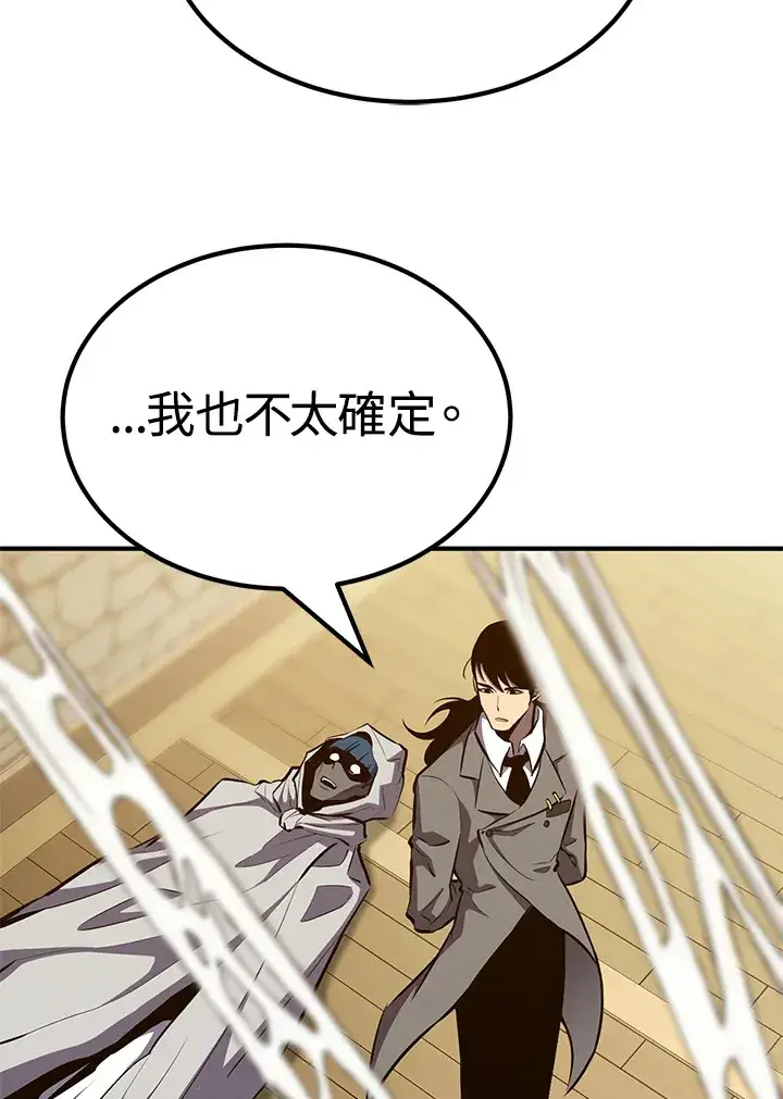 《转世定律》第62话图65
