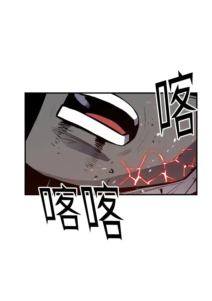 《转世定律》第62话图69
