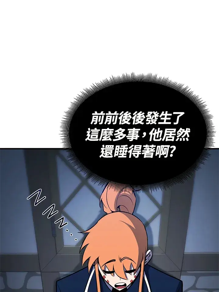《转世定律》第62话图85