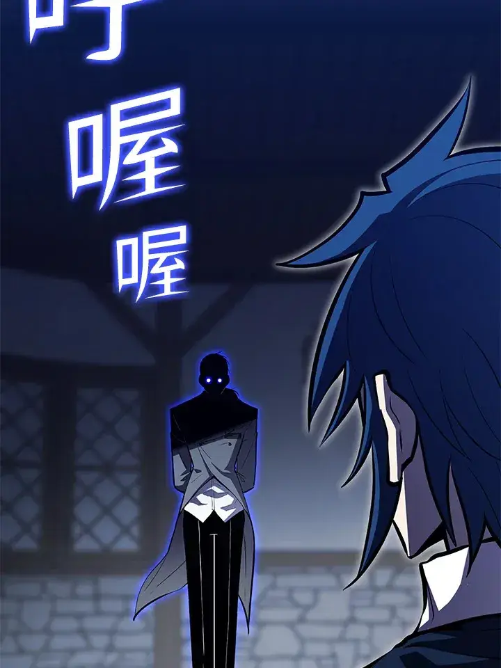 《转世定律》第62话图98