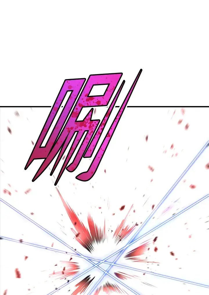 《转世定律》第64话图1