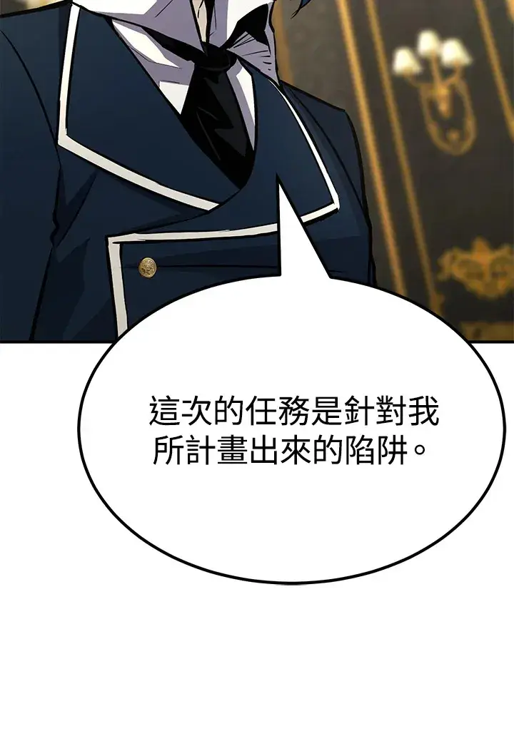 《转世定律》第65话图115