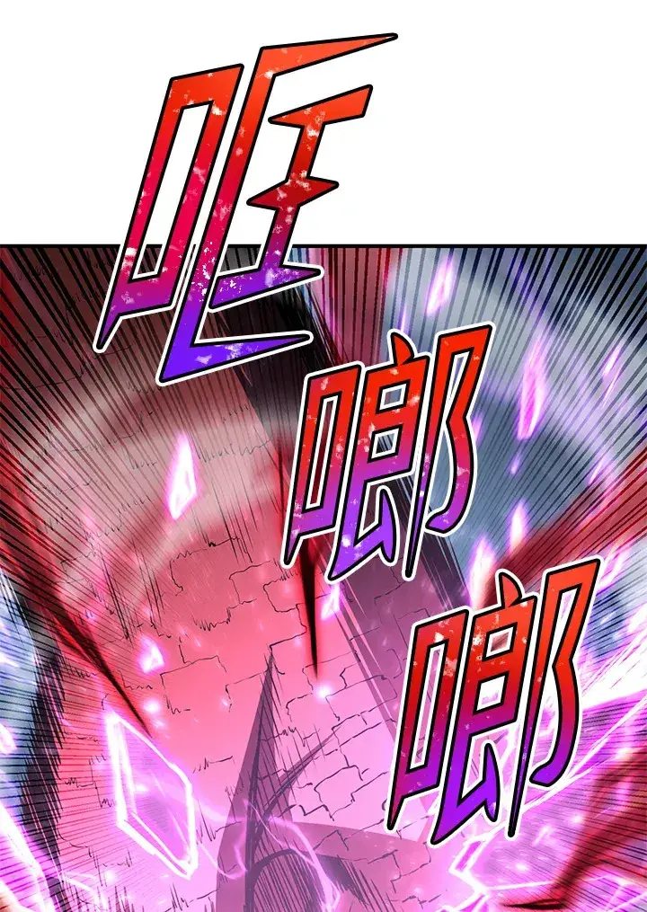 《转世定律》第65话图16