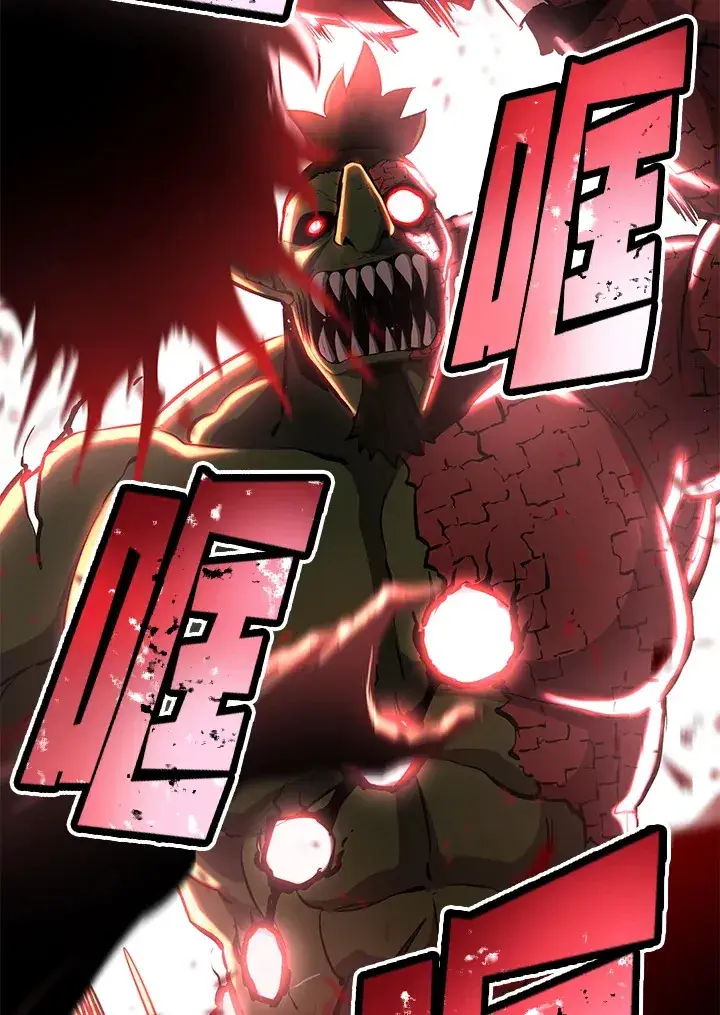 《转世定律》第65话图23
