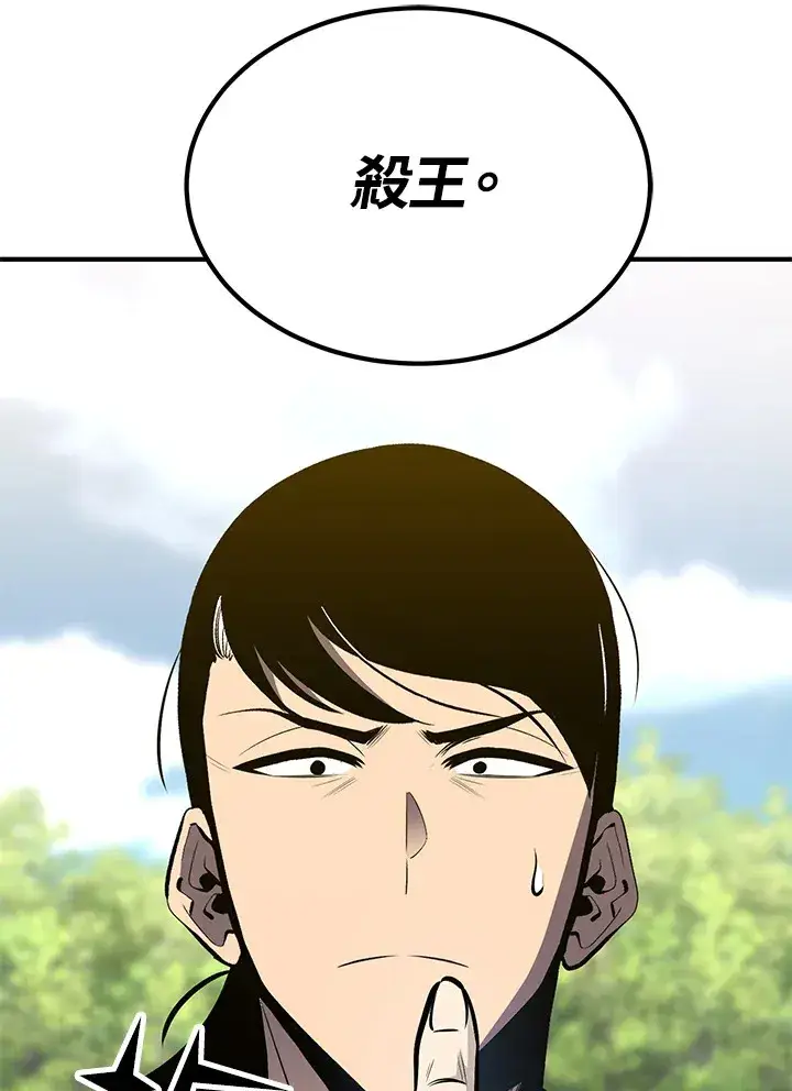 《转世定律》第65话图50