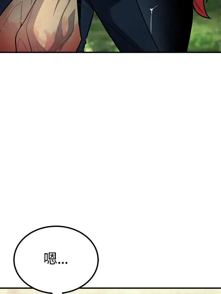 《转世定律》第65话图69