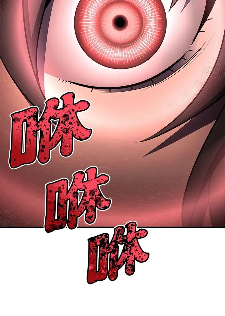 《转世定律》第66话图101