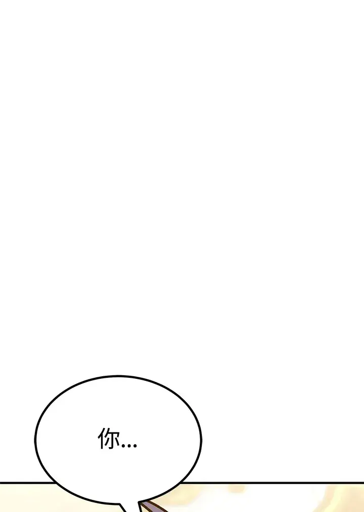 《转世定律》第66话图102
