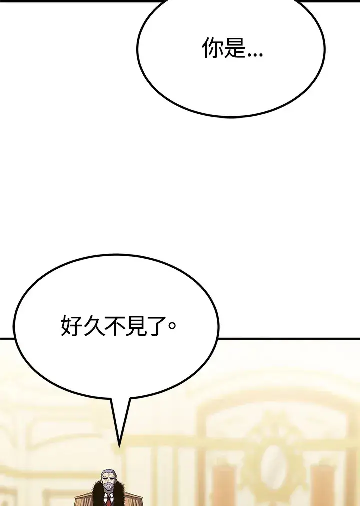 《转世定律》第66话图104