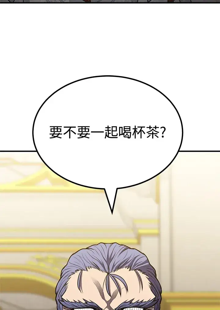 《转世定律》第66话图106