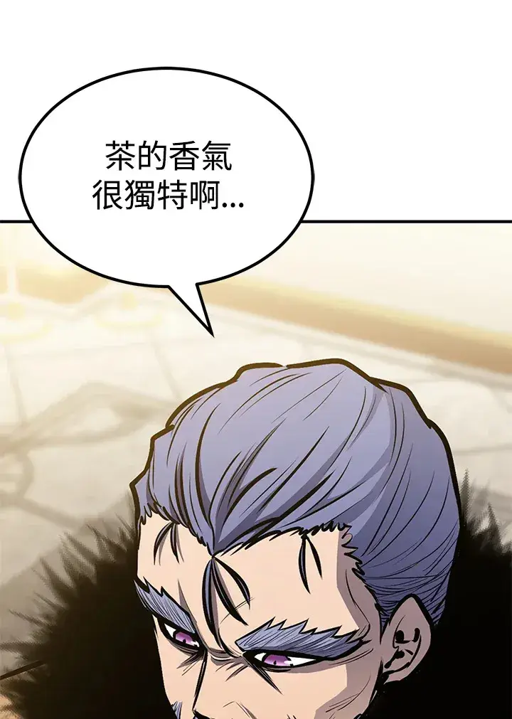 《转世定律》第66话图112