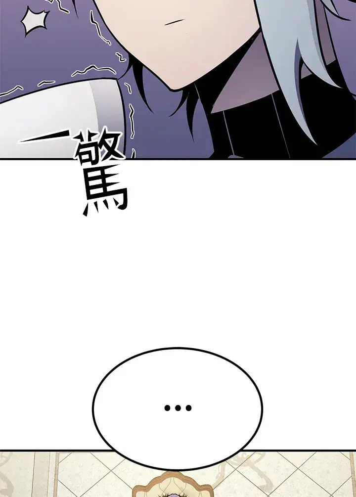 《转世定律》第66话图115