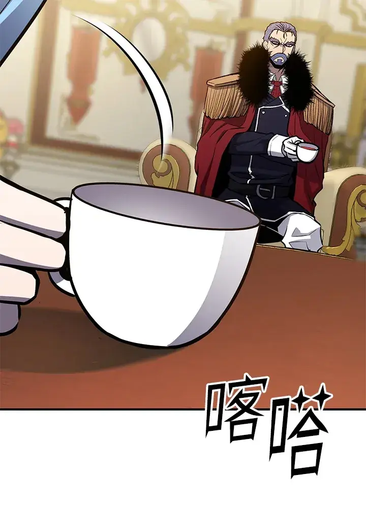《转世定律》第66话图123