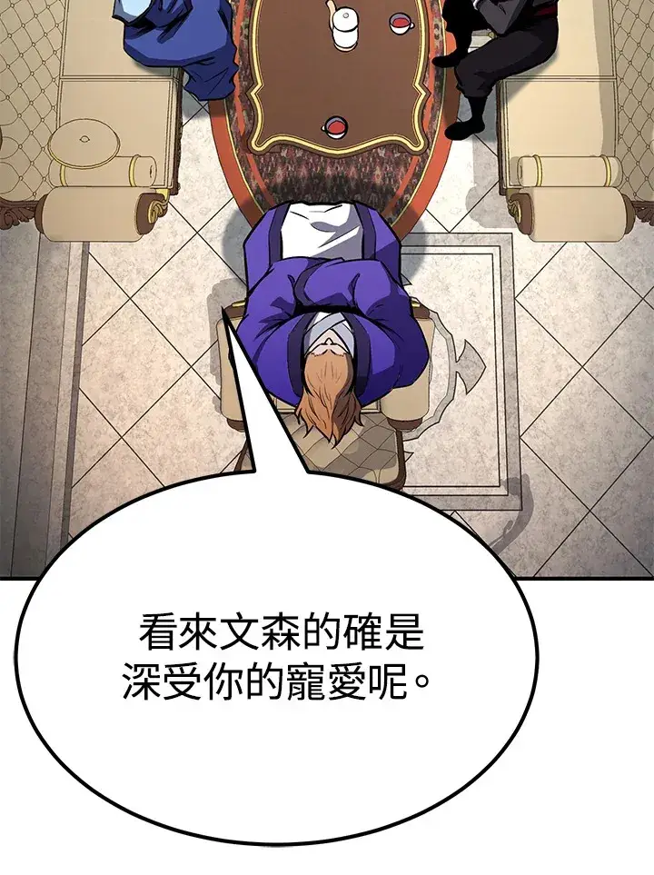 《转世定律》第66话图129