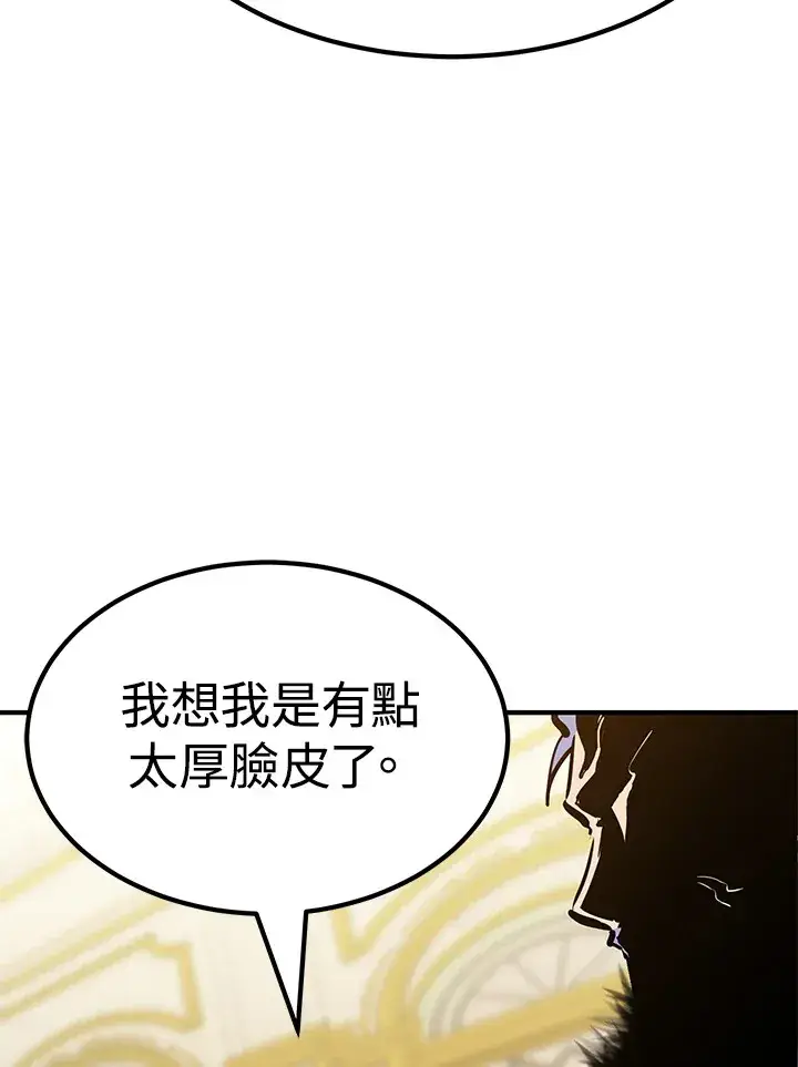 《转世定律》第66话图134