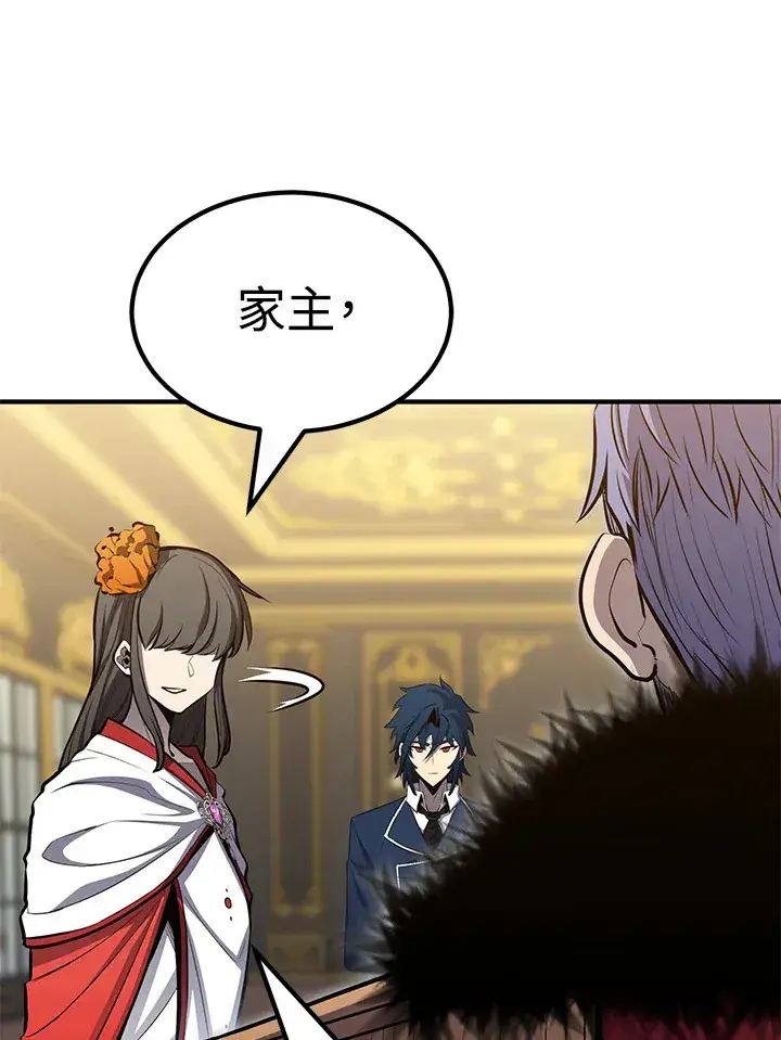 《转世定律》第66话图34