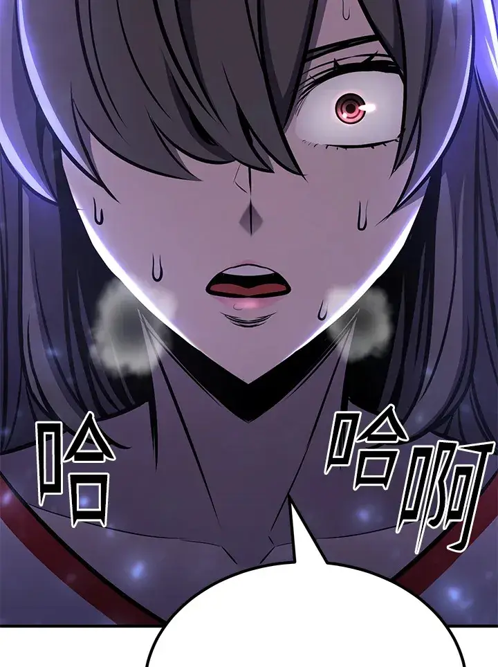 《转世定律》第66话图6