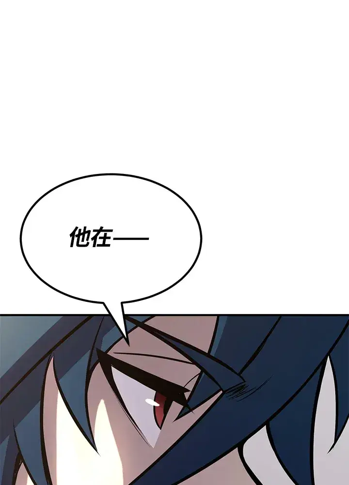 《转世定律》第66话图70