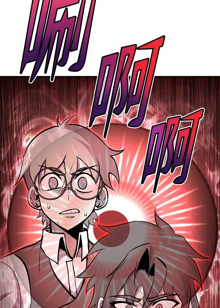 《转世定律》第66话图96