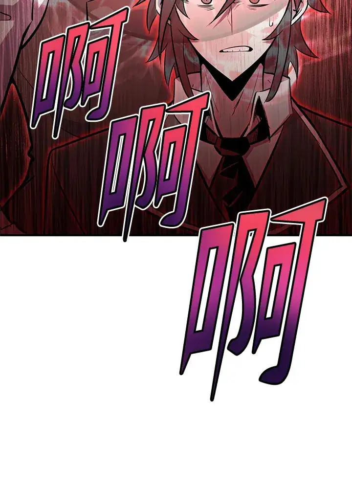 《转世定律》第66话图97
