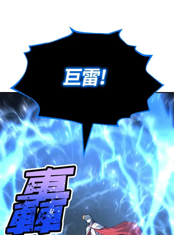 《转世定律》第67话图107
