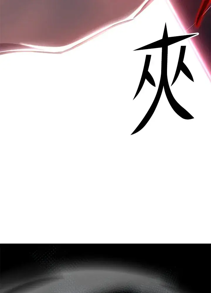 《转世定律》第67话图119