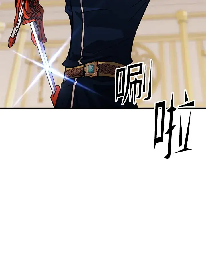 《转世定律》第67话图99