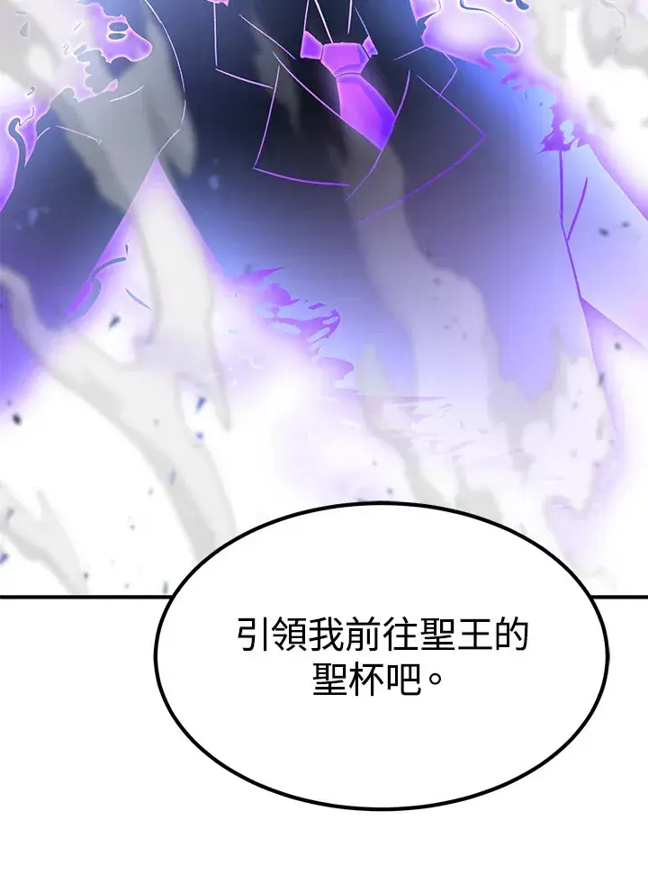 《转世定律》第70话图108