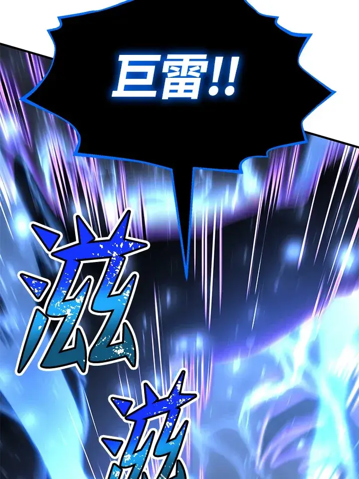 《转世定律》第70话图11
