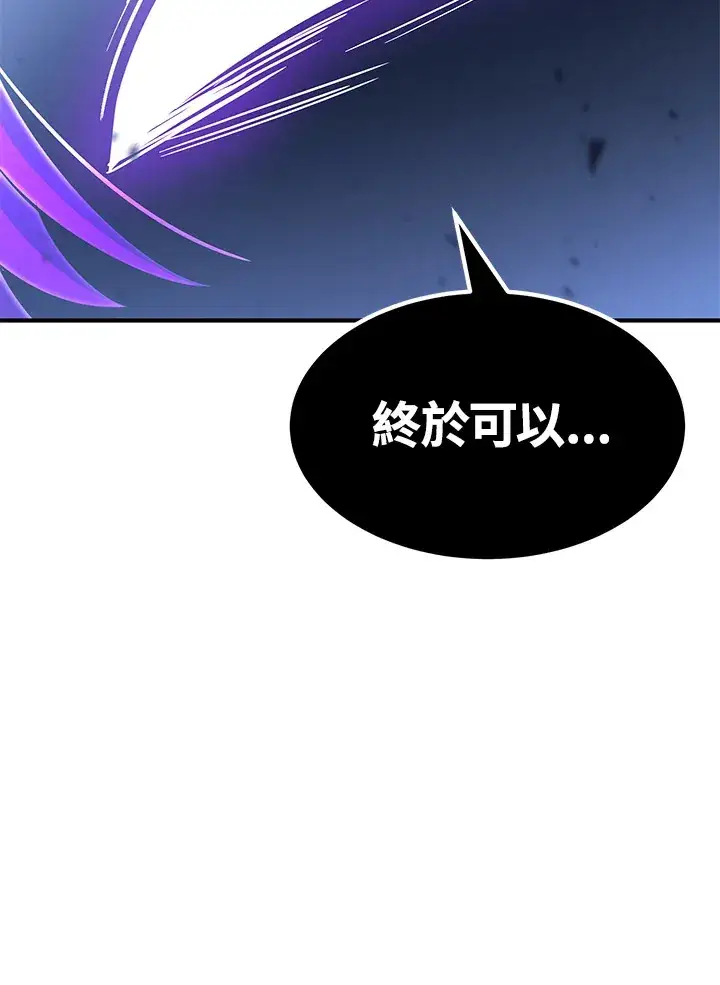 《转世定律》第70话图110