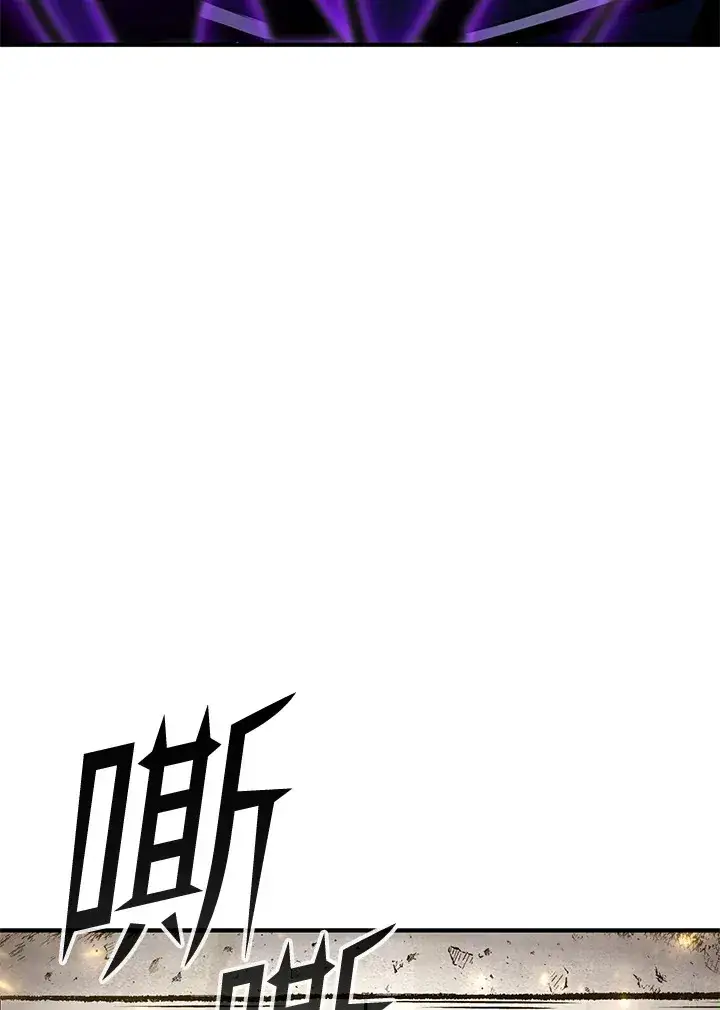 《转世定律》第70话图116