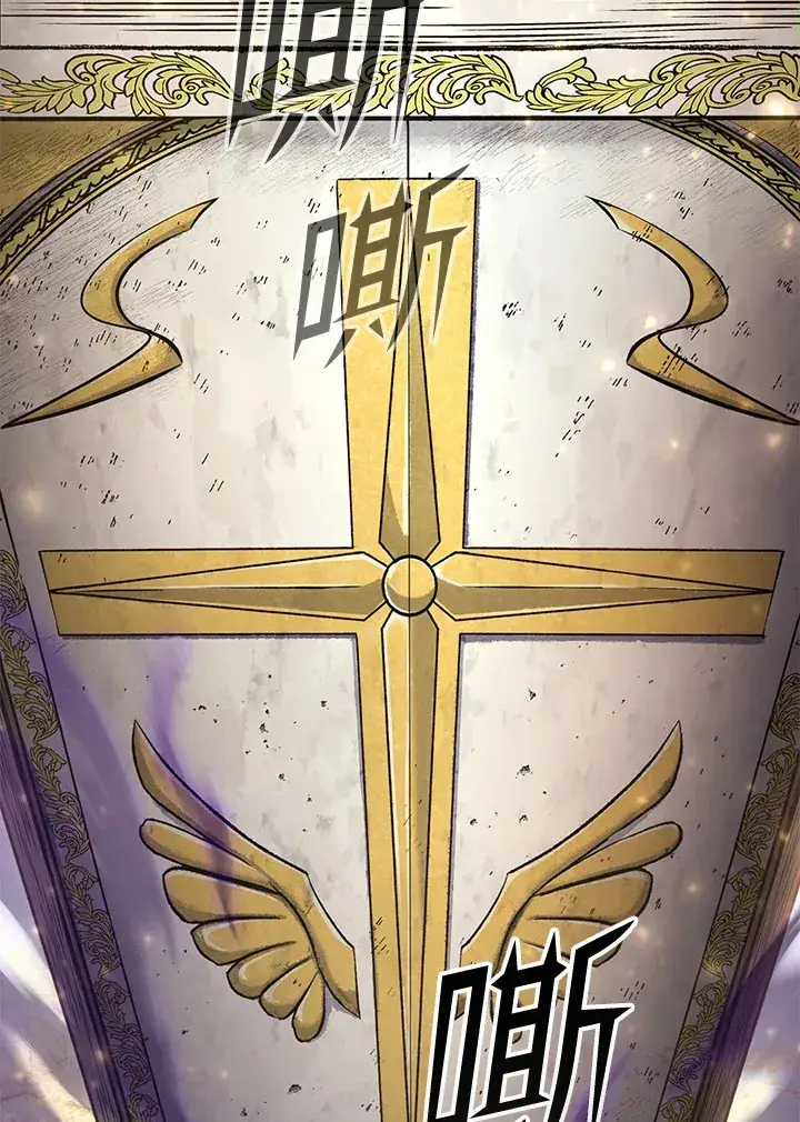 《转世定律》第70话图117