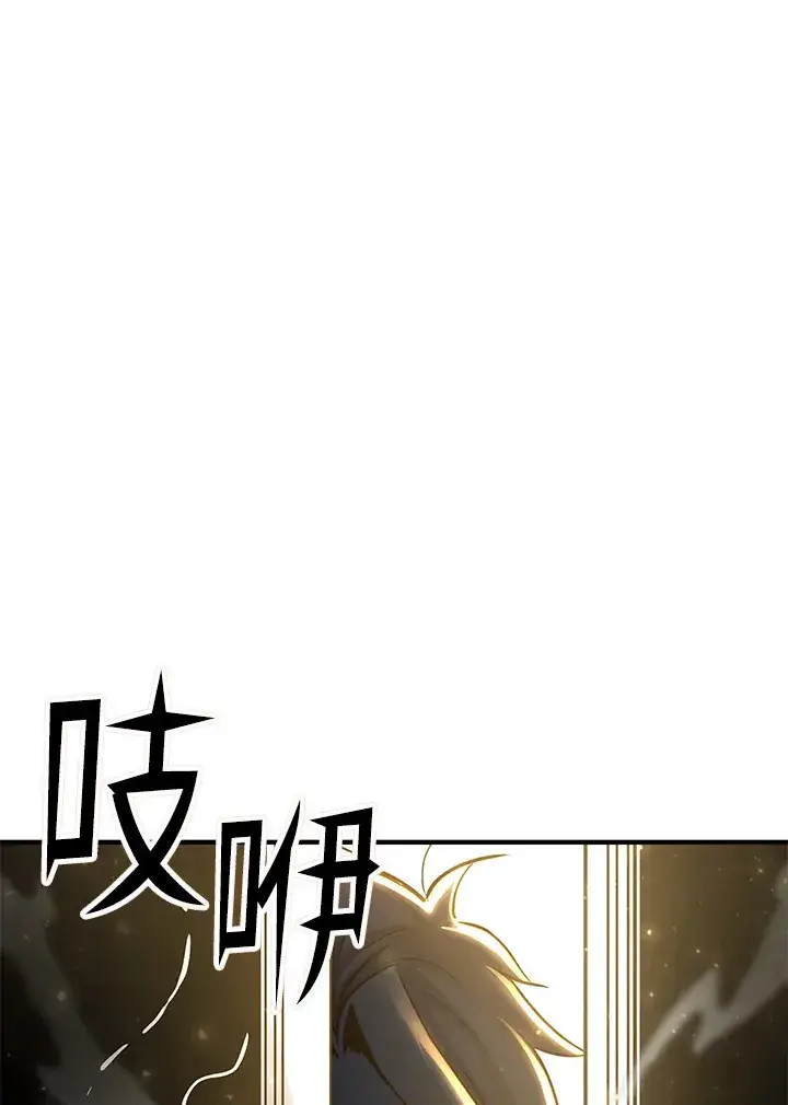 《转世定律》第70话图120