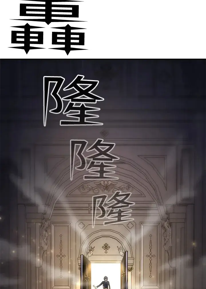 《转世定律》第70话图122