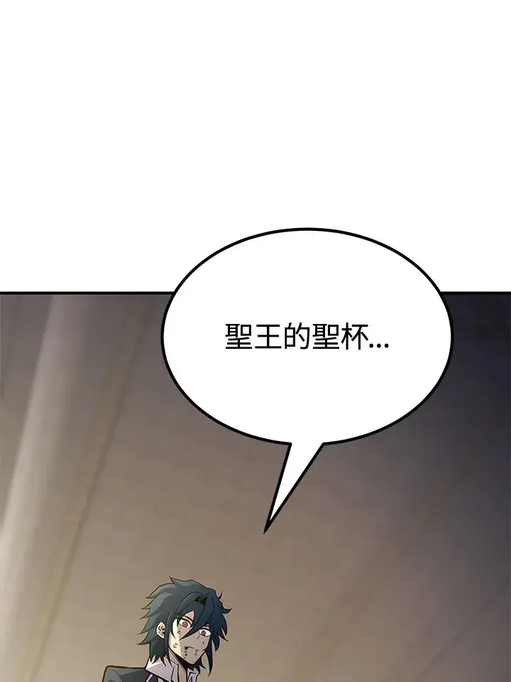 《转世定律》第70话图125