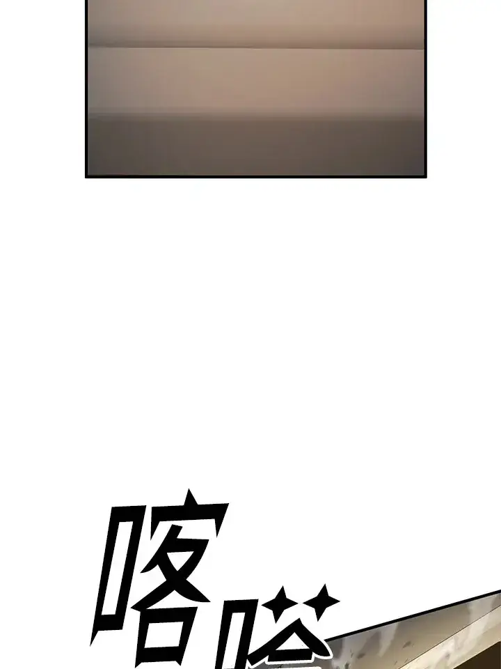 《转世定律》第70话图129