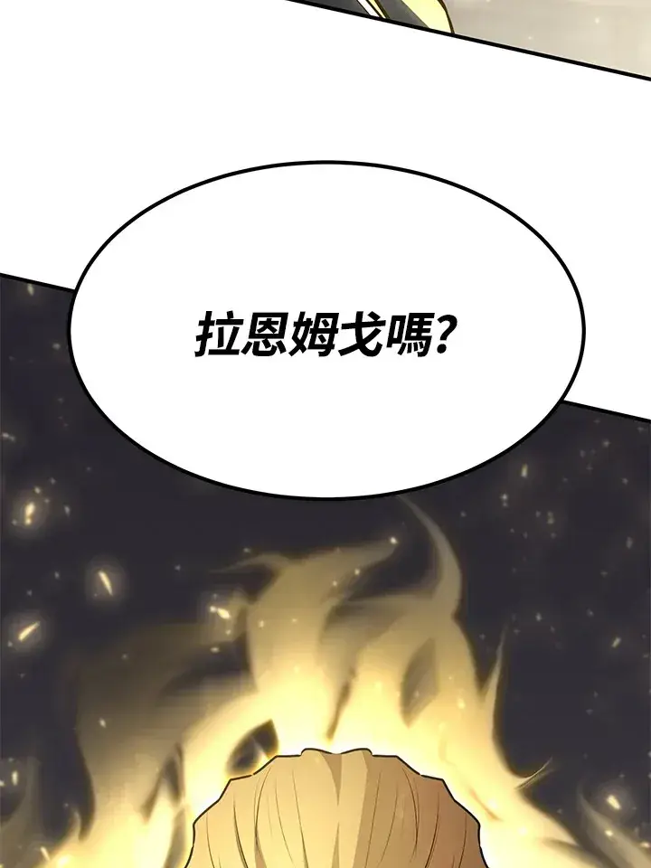 《转世定律》第70话图135