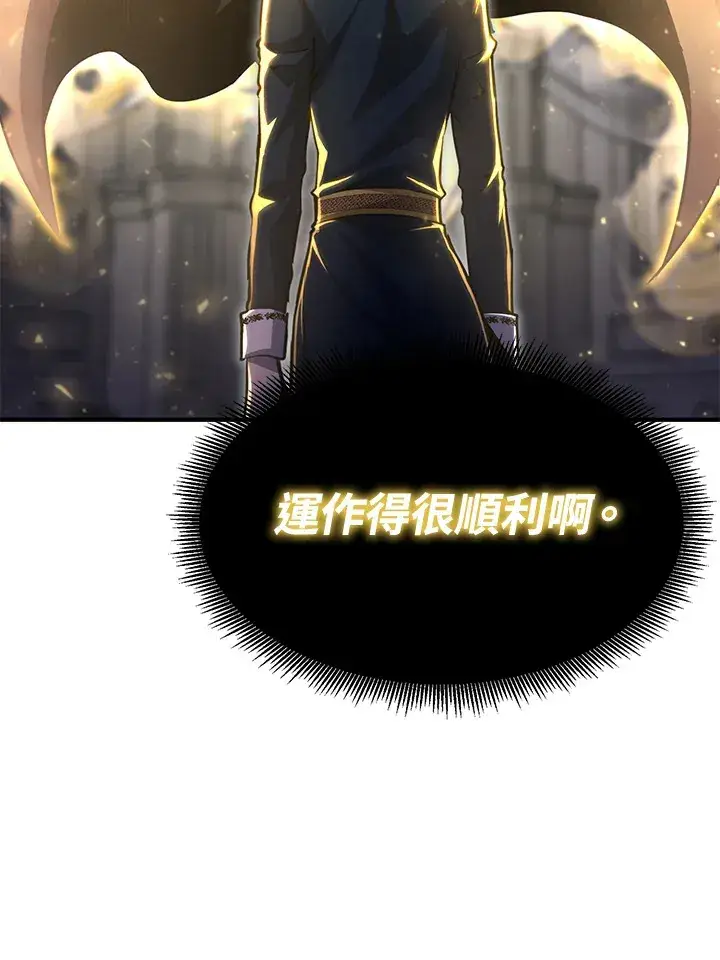 《转世定律》第70话图139