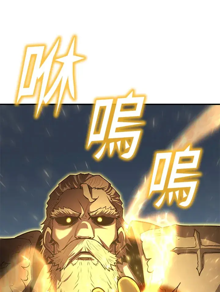 《转世定律》第70话图140