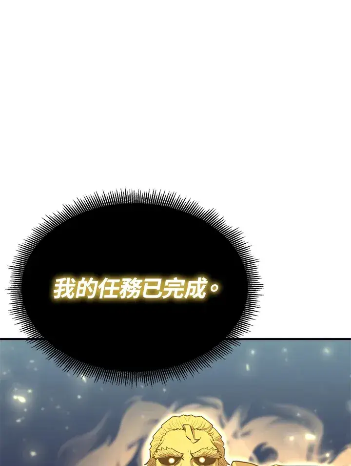《转世定律》第70话图146