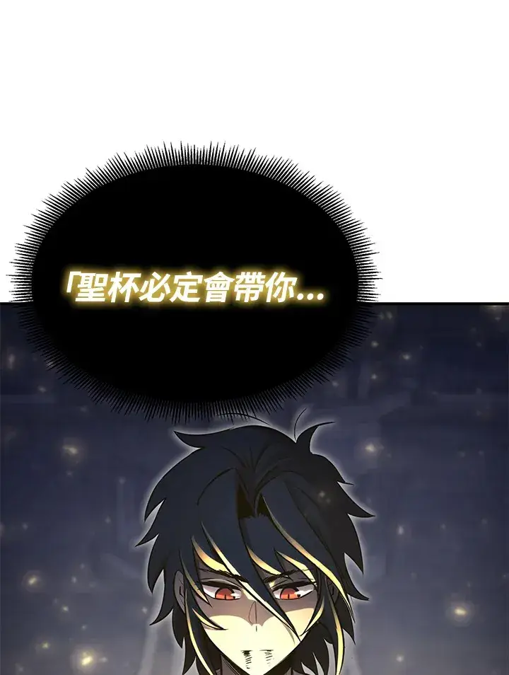 《转世定律》第70话图149