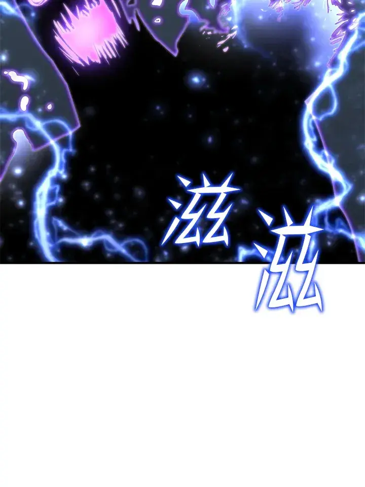 《转世定律》第70话图15