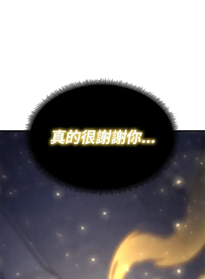 《转世定律》第70话图154